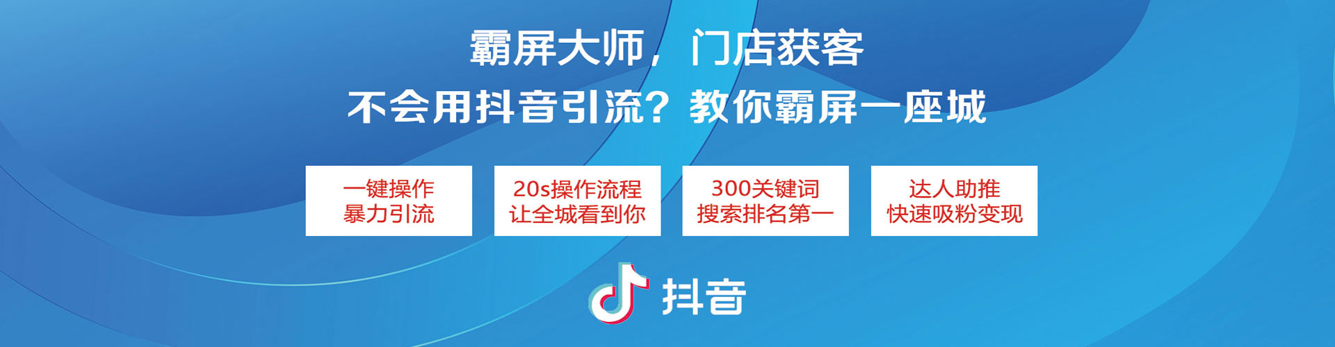 胡杨河网络推广开户
