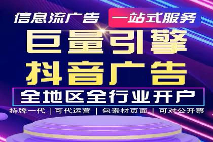 竞价托管sem深度解析：效果与投入的平衡
